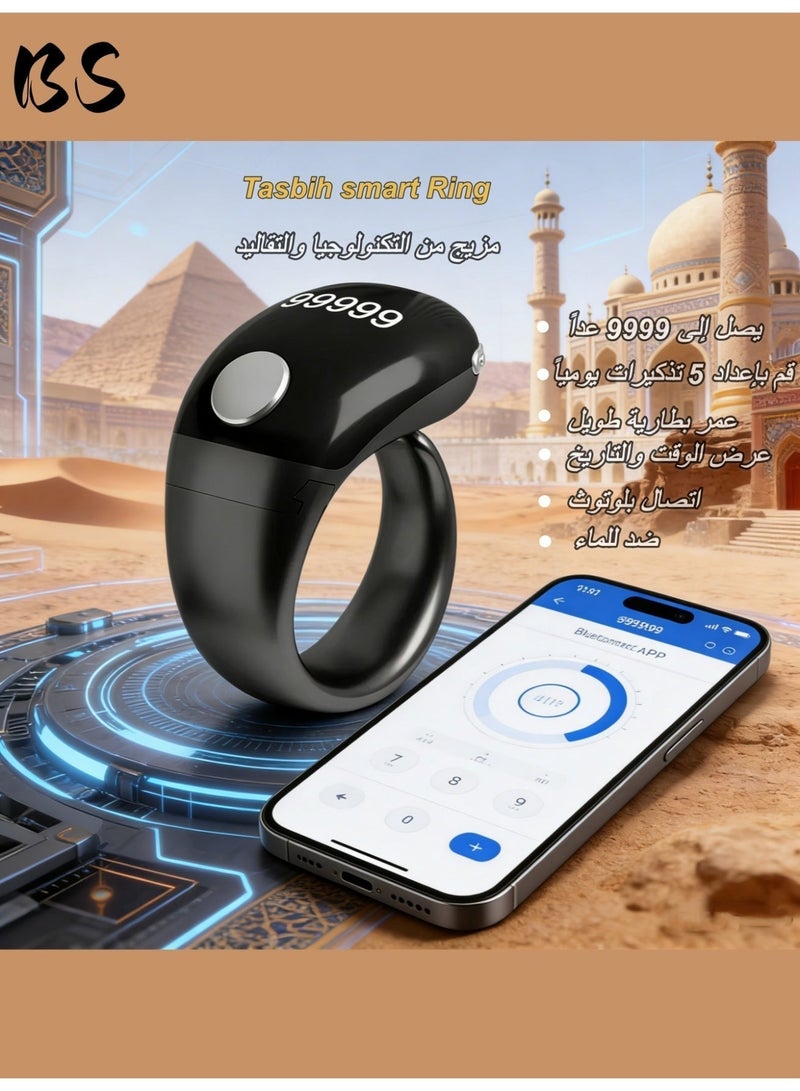BS Tasbih Smart Ring|3 Size Adjustable Finger Counter Ring|Digital Ring Counter with Display & Type-C Charging & Bluetooth connectivity|Lightweight Tasbeeh Counter, Prayer Ring, WatchTime & Date|Tasbeeh counter for Muslims - Image 1